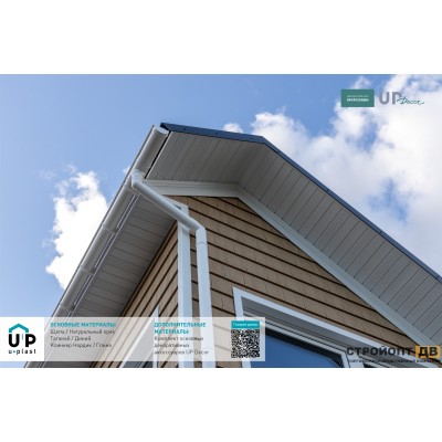 Купить Клинкер Нордик Глина  0,57м2 Ю-Пласт фасадная панель