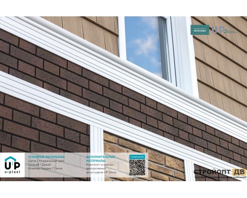 Купить Клинкер Нордик Глина  0,57м2 Ю-Пласт фасадная панель