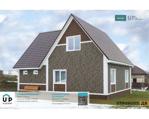 Купить Клинкер Нордик Пепел 0,57м2 Ю-Пласт фасадная панель