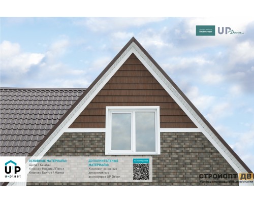 Купить Клинкер Нордик Пепел 0,57м2 Ю-Пласт фасадная панель