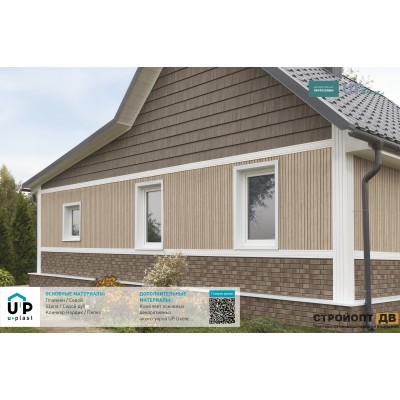 Купить Клинкер Нордик Пепел 0,57м2 Ю-Пласт фасадная панель