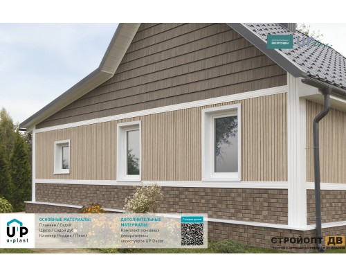 Купить Клинкер Нордик Пепел 0,57м2 Ю-Пласт фасадная панель