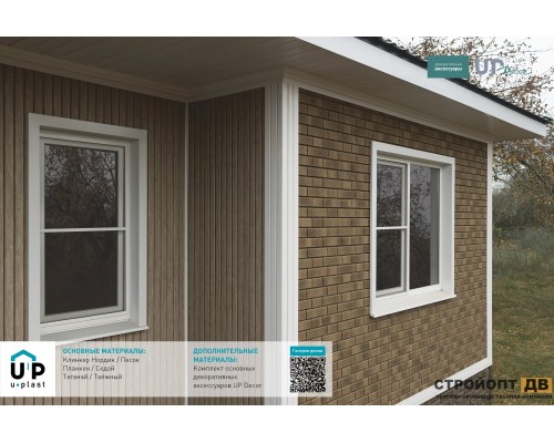 Купить Клинкер Нордик Песок 0,57м2 Ю-Пласт фасадная панель