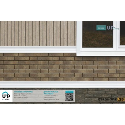 Купить Клинкер Нордик Песок 0,57м2 Ю-Пласт фасадная панель