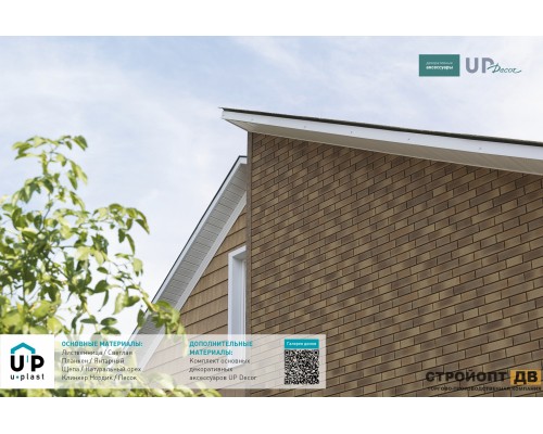 Купить Клинкер Нордик Песок 0,57м2 Ю-Пласт фасадная панель