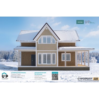 Купить Клинкер Нордик Песок 0,57м2 Ю-Пласт фасадная панель