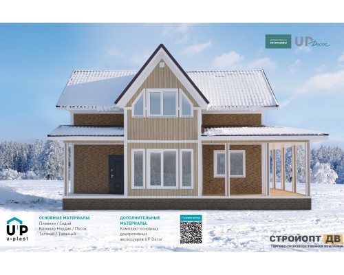 Купить Клинкер Нордик Песок 0,57м2 Ю-Пласт фасадная панель