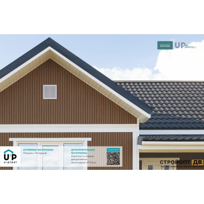 Купить Планкен Янтарный  0,72м2 Ю-Пласт виниловый сайдинг