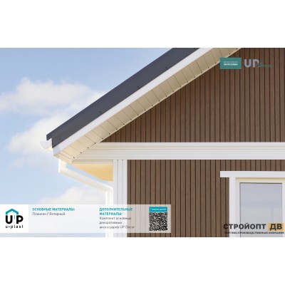 Купить Планкен Янтарный  0,72м2 Ю-Пласт виниловый сайдинг