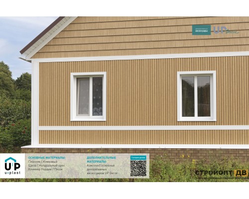 Купить Планкен Кленовый 0,72м2 Ю-Пласт виниловый сайдинг