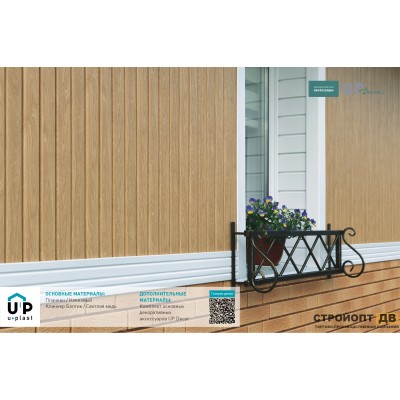 Купить Планкен Кленовый 0,72м2 Ю-Пласт виниловый сайдинг