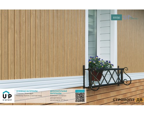 Купить Планкен Кленовый 0,72м2 Ю-Пласт виниловый сайдинг
