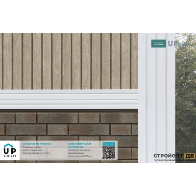 Купить Планкен Седой 0,72м2 Ю-Пласт виниловый сайдинг