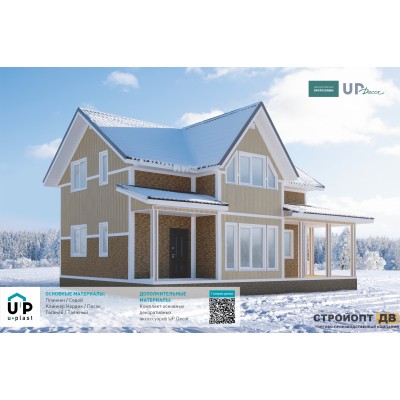 Купить Планкен Седой 0,72м2 Ю-Пласт виниловый сайдинг