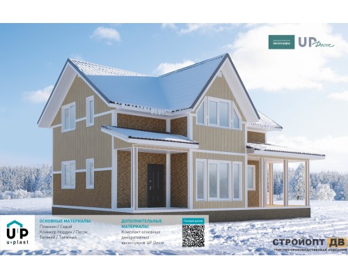 Купить Планкен Седой 0,72м2 Ю-Пласт виниловый сайдинг