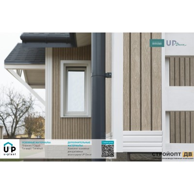 Купить Планкен Седой 0,72м2 Ю-Пласт виниловый сайдинг