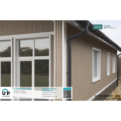 Купить Планкен Седой 0,72м2 Ю-Пласт виниловый сайдинг