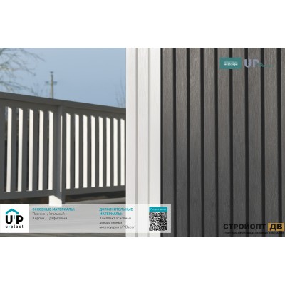 Купить Планкен Угольный 0,72м2 Ю-Пласт виниловый сайдинг