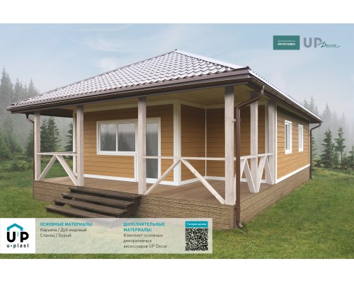 Купить Сланец Бурый 0,45м2 Ю-Пласт фасадная панель