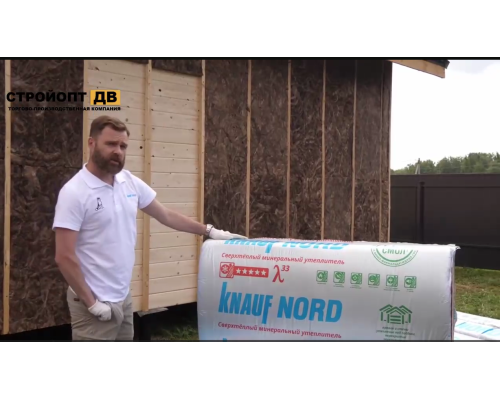 Купить КНАУФ НОРД TS 033 1250*600х50мм, 12шт, 9м2 утеплитель