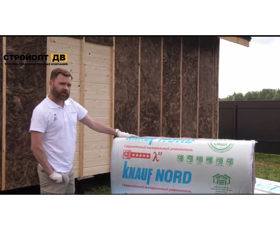 КНАУФ НОРД TS 033 100мм, 1250*600мм, Aquastatik КНАУФ-1