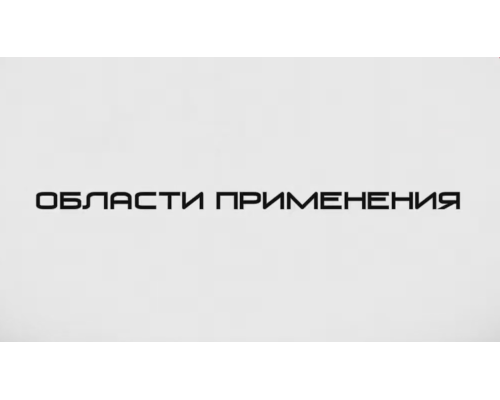 Купить КАРБОН  ЭКО-L, 1180х580х50мм 8шт, 5,5м2 экструдированный пенополистирол