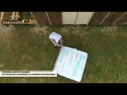 Купить КНАУФ НОРД TS 033 1250*600х50мм, 12шт, 9м2 утеплитель